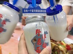 -最心疆拌面·抓饭·烧烤