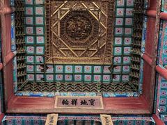 -普陀宗乘之庙(小布达拉宫)