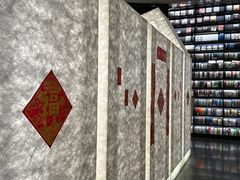 -PAGEONE(北京坊店)