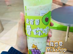 牛油果杨枝甘露-迷客夏Milksha(无锡苏宁店)