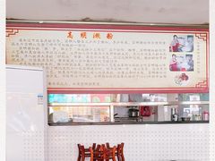 -江南濑粉店(文华路店)