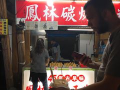 -花莲东大门国际观光夜市
