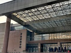-青岛市图书馆