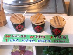 -安上粉皮.非遗手工小吃(骑龙巷店)