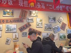 -扬二春炒饭(国庆路总店)