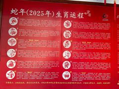 -上海白云观