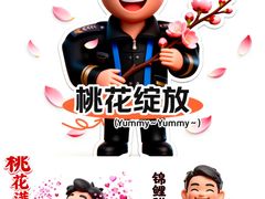 -上海仁爱医院口腔科 · 种植