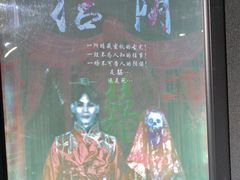 -奇门密室(五一新干线店)