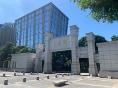 -白鹭洲公园