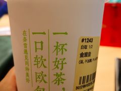 -奈雪的茶(中华广场店)