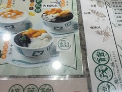 -地茂馆甜品