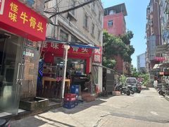 -财大小吃街·小吃侠