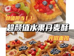 -光作面包Voila Lumiere(中山店)