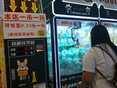 -光明广场