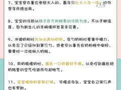 -大班家政月嫂育儿嫂(总部店)