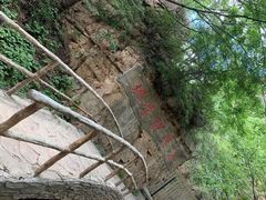 -京东石林峡风景区