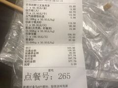 -盒马鲜生(杭州运河上街店)