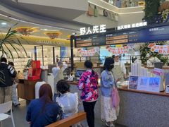 -野人先生Gelato(上海长宁龙之梦店)