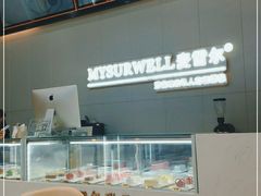 -麦雪尔甜品·生日蛋糕(新街口旗舰店)