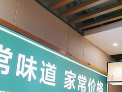 -绿草地·湘菜(喜盈门店)