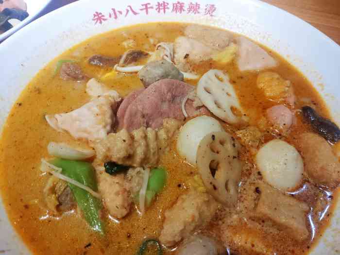 朱小八干拌麻辣烫(萧山店)-"从理论上说,这家店位置还比较隐蔽,但是上