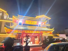 -香麒园·过桥米线·南湖雅宴