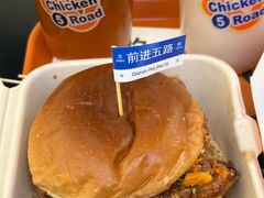 -前进5路汉堡炸鸡(昙华林店)