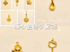 -融圆典当行(绿都广场店)