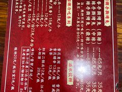 -老黄记手撕烤兔(玉林街店)