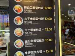 -传闻来紫菜包饭·打糕(西塔韩百店)
