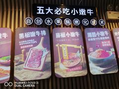 -热火朝天鲜切牛肉火锅(南强街巷店)