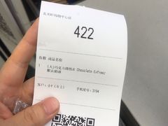 -瑞幸咖啡(北美N1购物中心店)