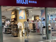 -MUJI无印良品(大唐西市店)
