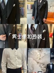-THE RUIZ GZ睿制西装定制