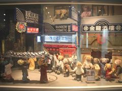 -济州岛泰迪熊博物馆