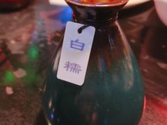 -醉小酒馆·川菜·江湖菜·重庆菜(观音桥旗舰店)