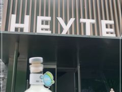 -喜茶(深圳欢乐海岸LAB店)