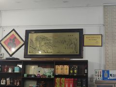 -八方海味餐厅