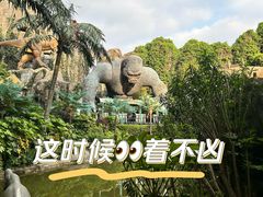 -中华恐龙园