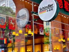 -申德勒加油站西餐厅Schindlers Tankstelle(上海外滩店)