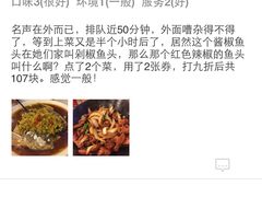 -庐州太太(双岗店)