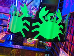 -胖哥俩肉蟹煲(虹口龙之梦店)