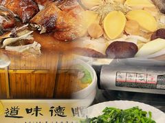 -美未居·老字号·地道顺德菜·桑拿鸡·鱼生(容桂店)