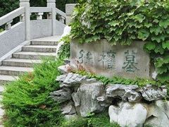 -东吴大帝孙权纪念馆