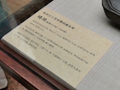 -温州博物馆