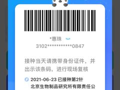 -桃浦镇社区卫生服务中心