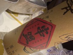 -串盟烧烤大排档·长沙美食地标(星沙店)