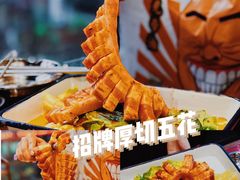 招牌厚切猪五花-三肥两瘦烤肉(鹿城店)