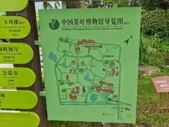-中国茶叶博物馆(双峰馆区)