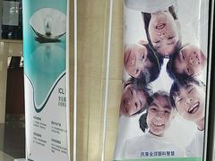 -天津大学爱尔眼科医院(天津总院)